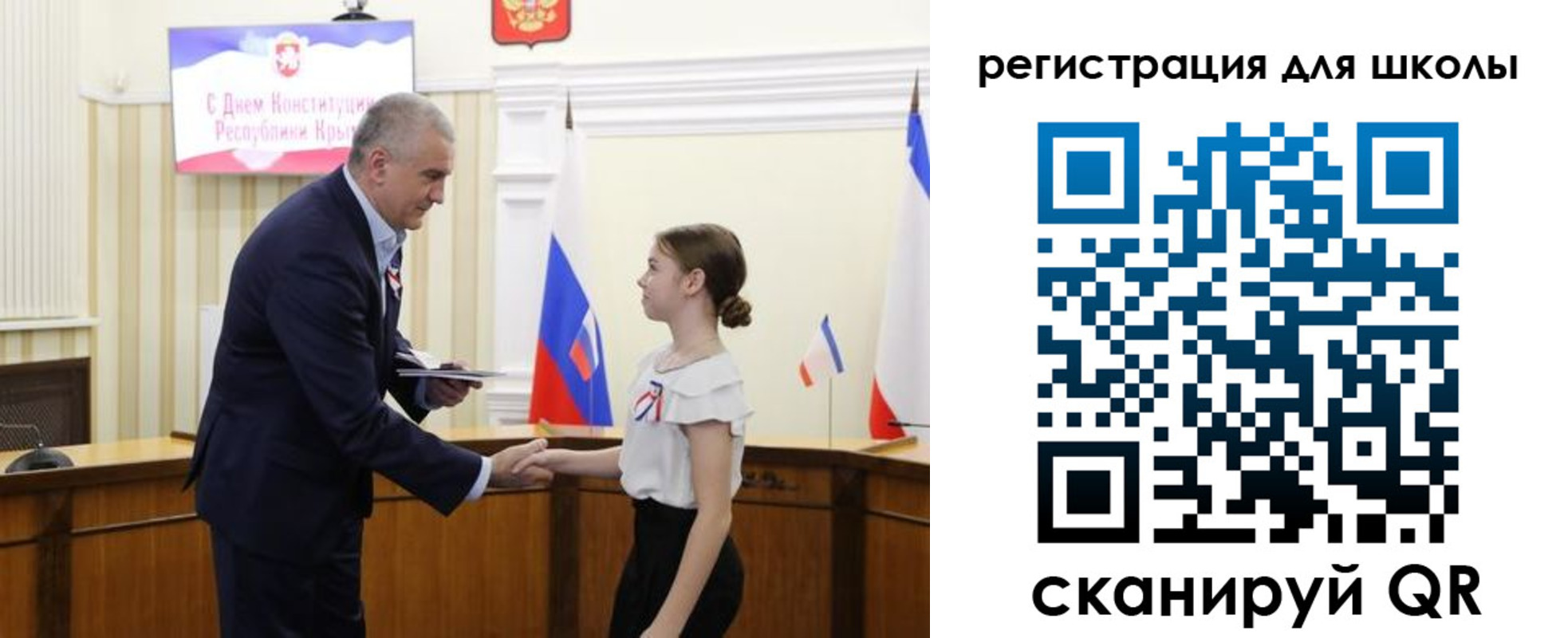 временная регистрация законно в Назарово