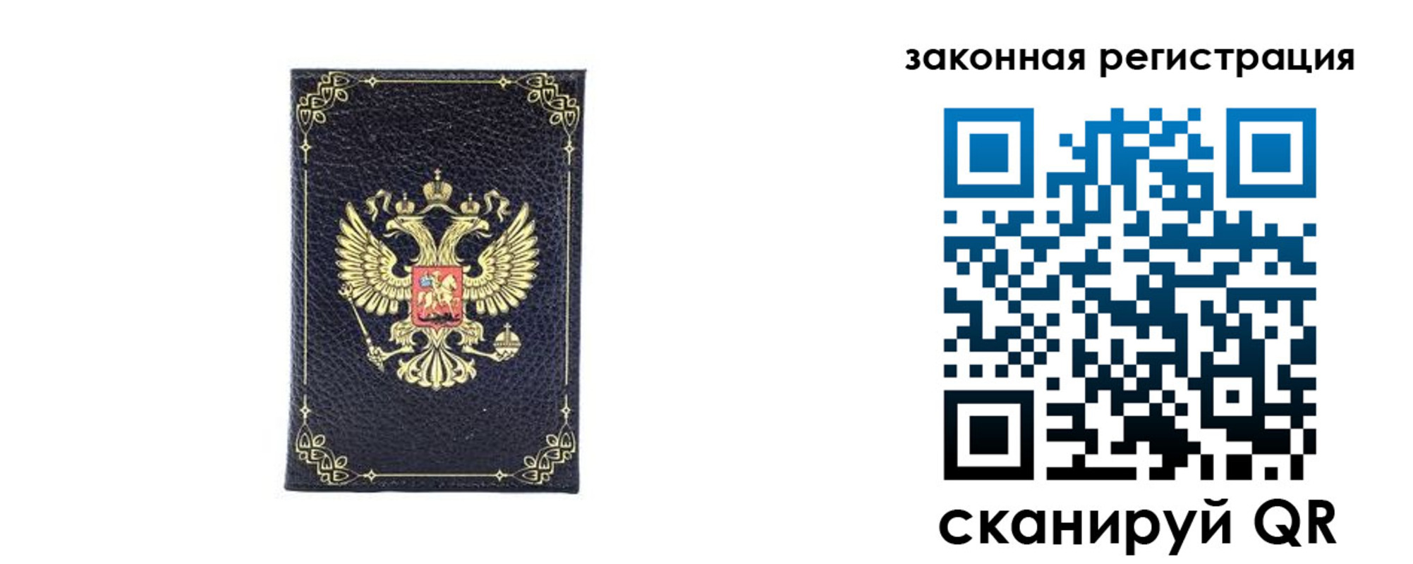 временная регистрация адрес в Назарово