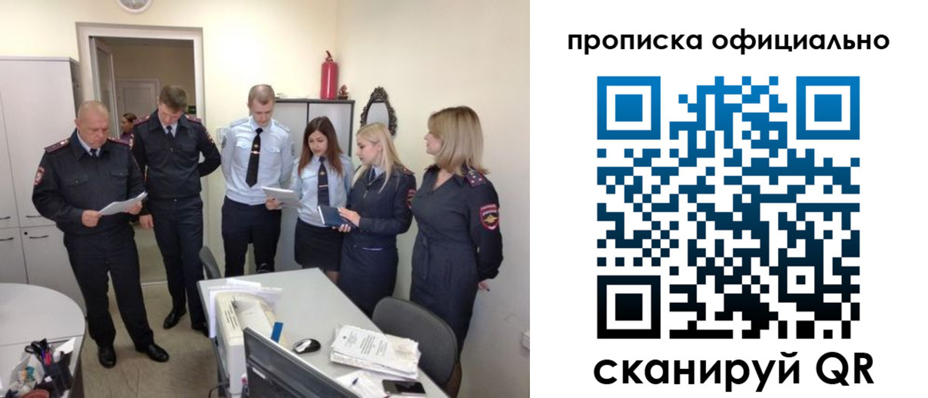 регистрация для школы в Назарово